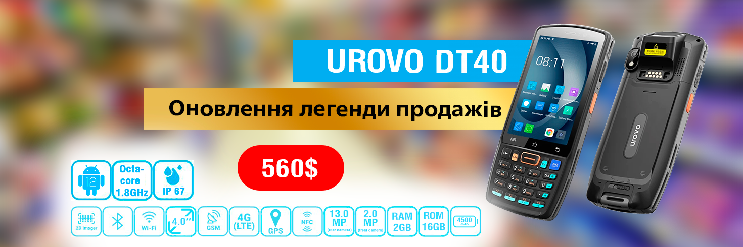 Urovo DT40