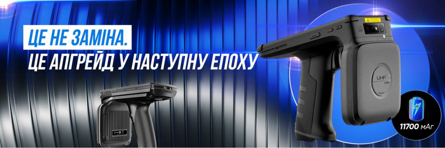 Seuic AUTOID UTouch2