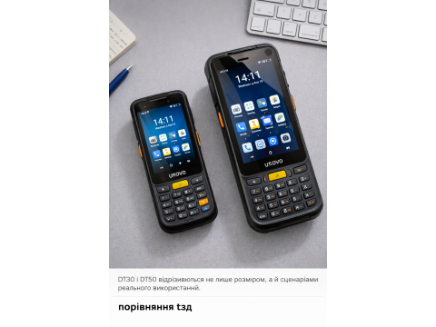Порівняння UROVO DT30 та DT50: яку модель обрати у 2025 році